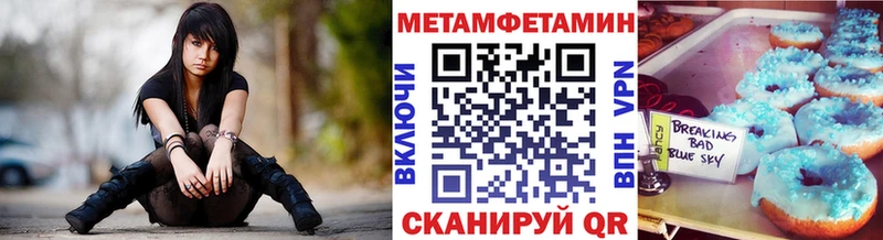 купить закладку Евпатория blacksprut вход Первитин Methamphetamine