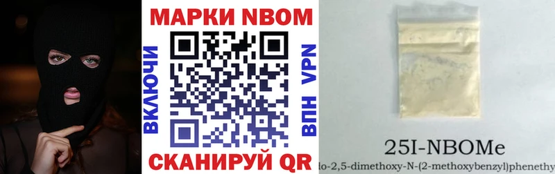 OMG вход  цена   Евпатория  Марки N-bome 1,5мг 