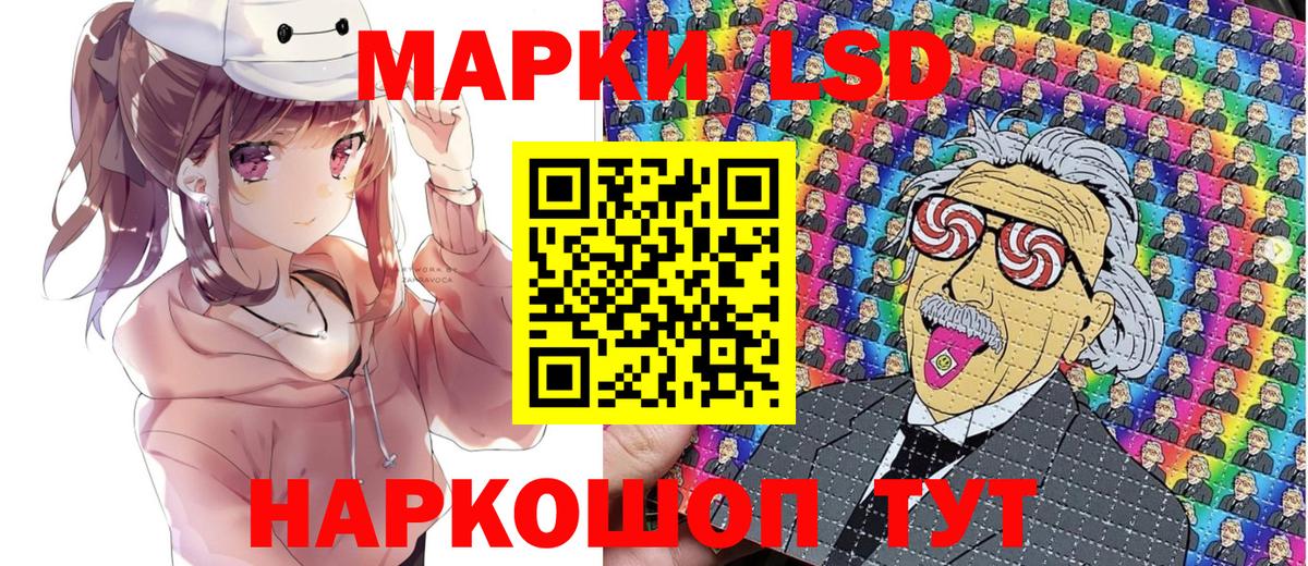 Марки NBOMe 1,5мг Евпатория