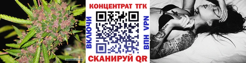 Дистиллят ТГК Wax  как найти   Евпатория 