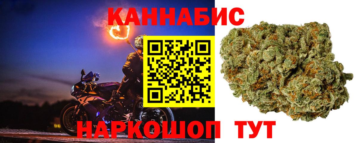 Бошки марихуана планчик Евпатория