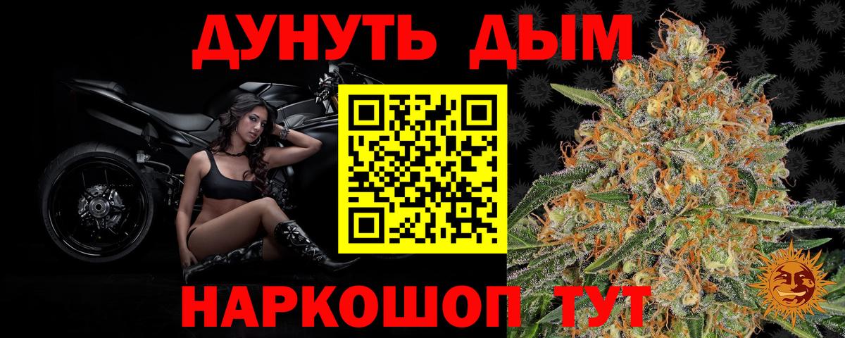 Бошки Шишки план  МАРИХУАНА Ganja  Конопля план  Вход с VPN  Евпатория  МАРИХУАНА OG Kush 